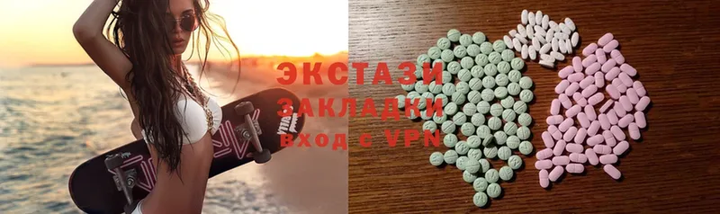 ЭКСТАЗИ 300 mg  omg вход  Химки  купить  