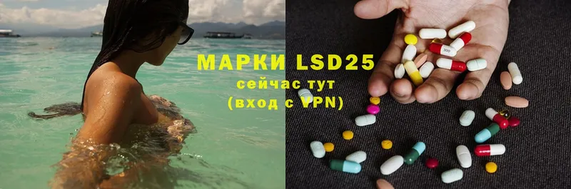 Лсд 25 экстази ecstasy  Химки 